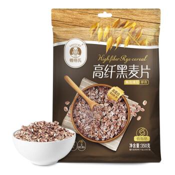 用楼上饮料11-10券