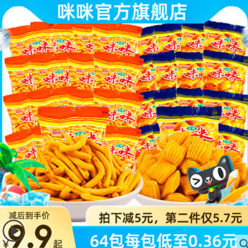 8.9元包邮！经典老牌子 爱尚咪咪虾条16大包