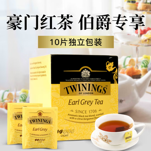 40元！英国川宁豪门伯爵红茶 茶包 2g*50