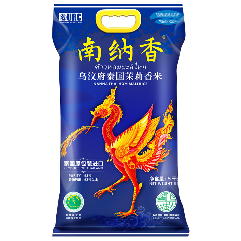 南纳香泰国原装进口乌汶府茉莉香米5kg