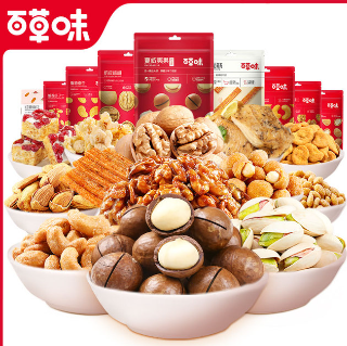 39.7元包邮！百草味坚果大礼包零食组合 任选3件