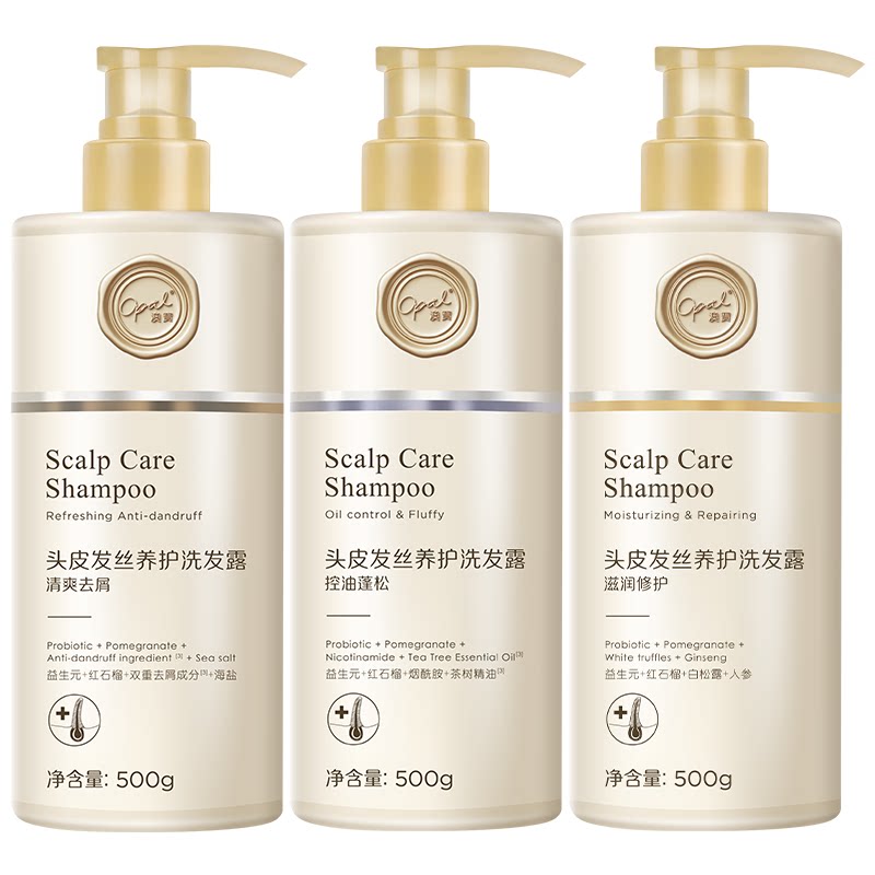 澳宝洗发露500ml×2