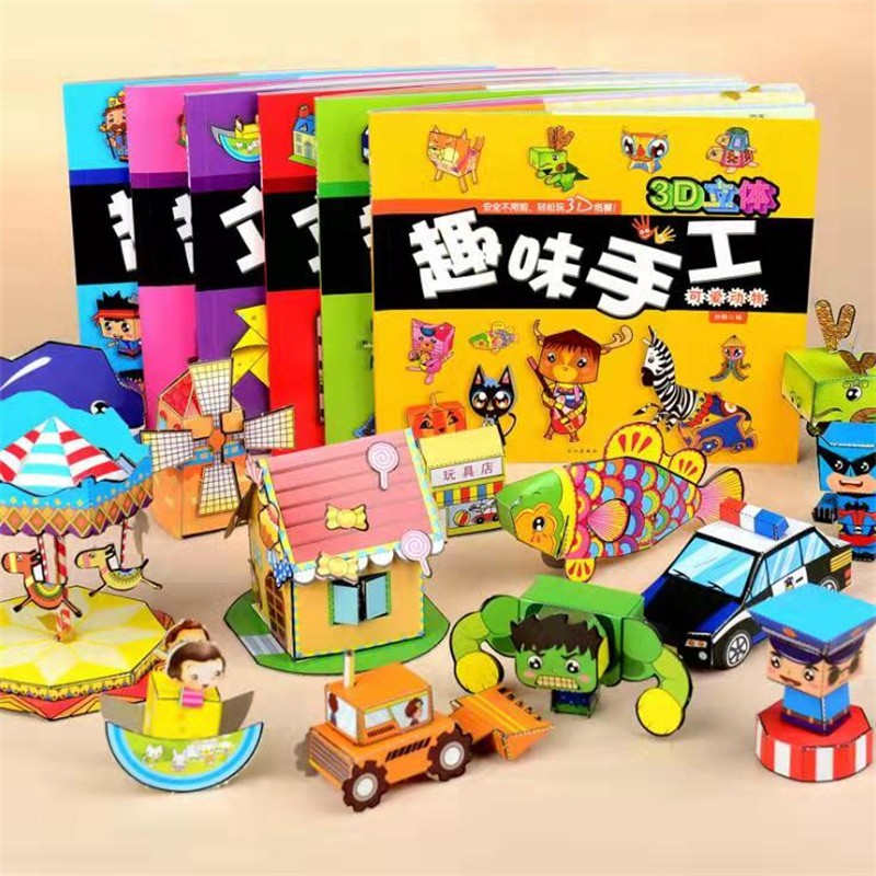 京榜 儿童剪纸手工3-6岁幼儿园宝宝益智