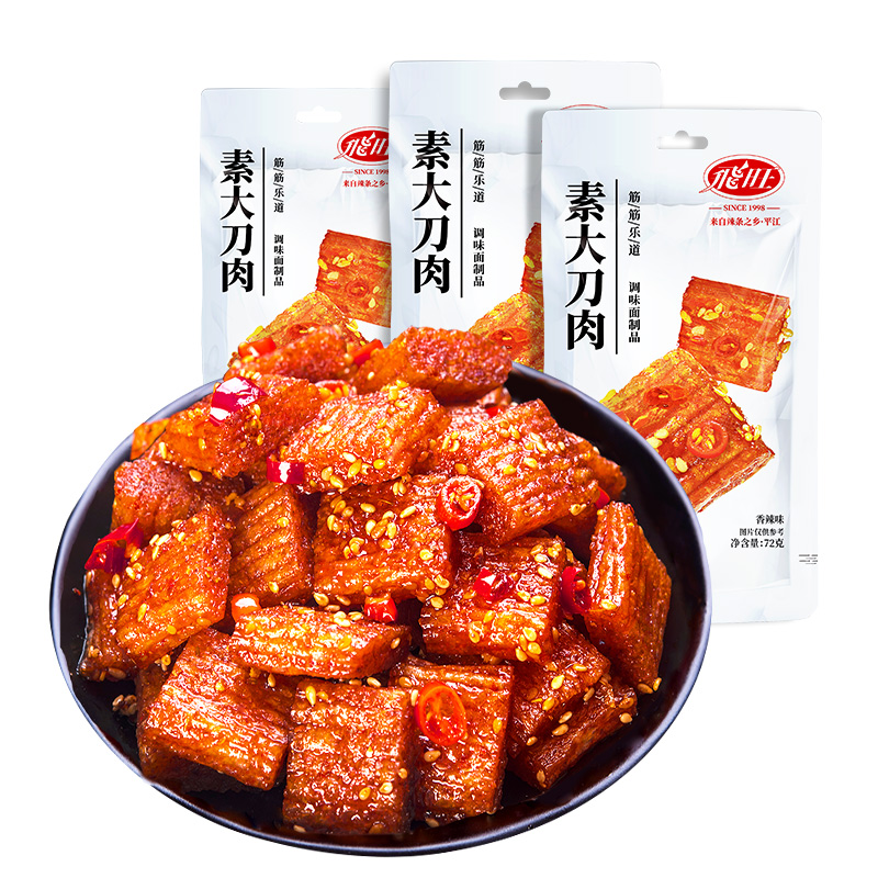 签到稳定素大刀肉72g*3包怀旧休闲小零食
