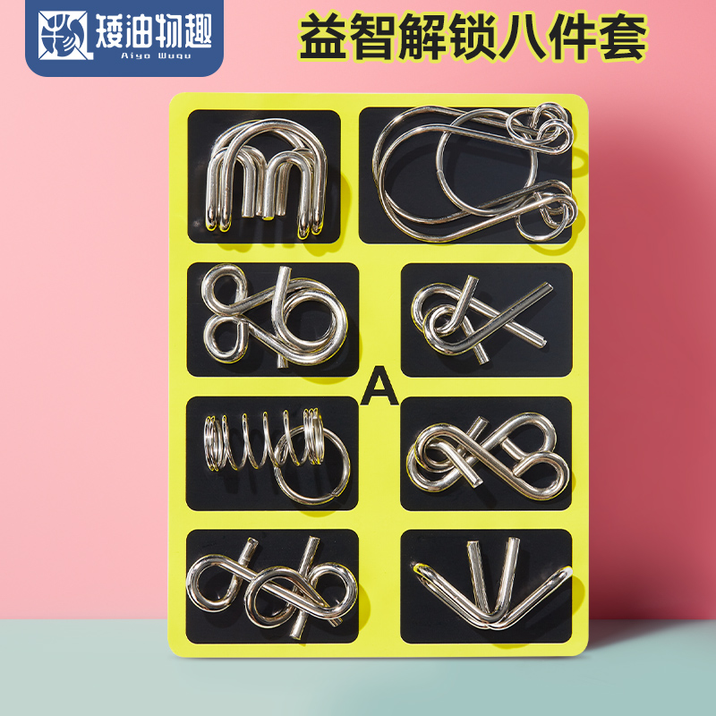 九连环系列 入门款解环解扣