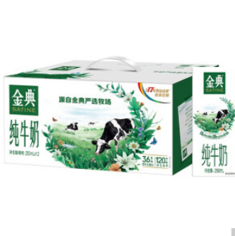 20.92元！伊利 金典纯牛奶250ml*12盒（需拍2件 付41.84元包邮）
