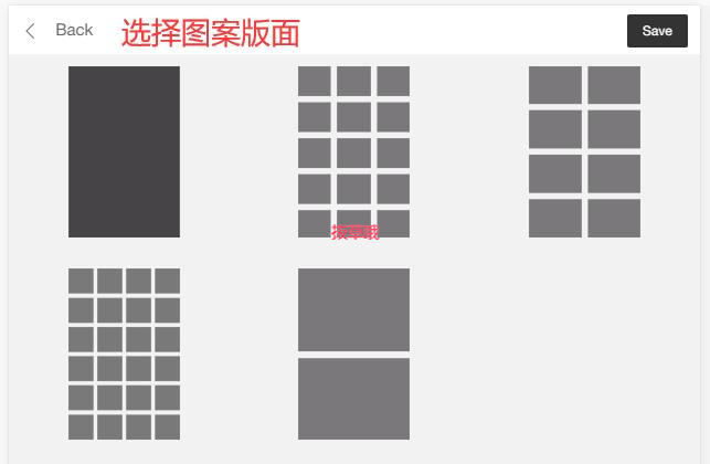 如何定制Casetify手机壳