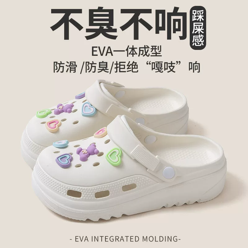 4cm厚底洞洞拖鞋鞋