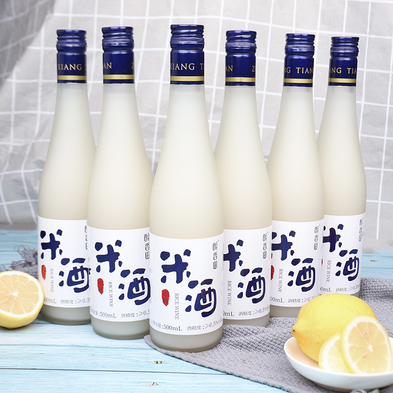【两瓶】醉香田原味浊米酒500ml*2