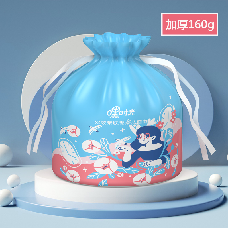 嘿时光加厚加大珍珠纹一次性洗脸巾