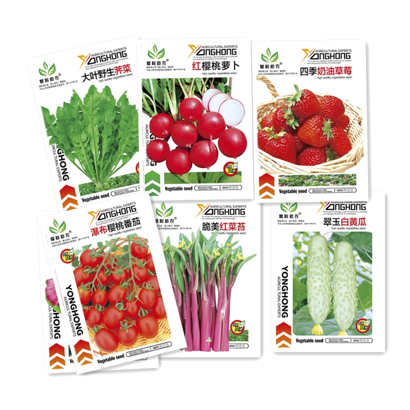 【特卖工厂店】各类盆栽蔬菜种子大全
