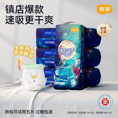PDD热销产品汇总14点档更新2025/07/31