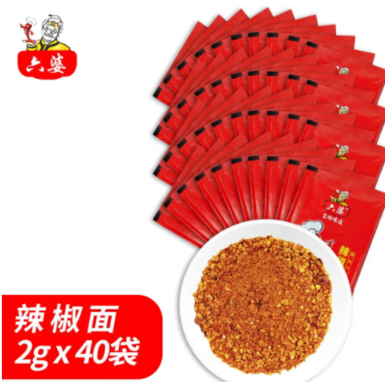 3.9元包邮！六婆 辣椒面蘸料 火锅蘸料 烧烤蘸料调味品2g*40袋