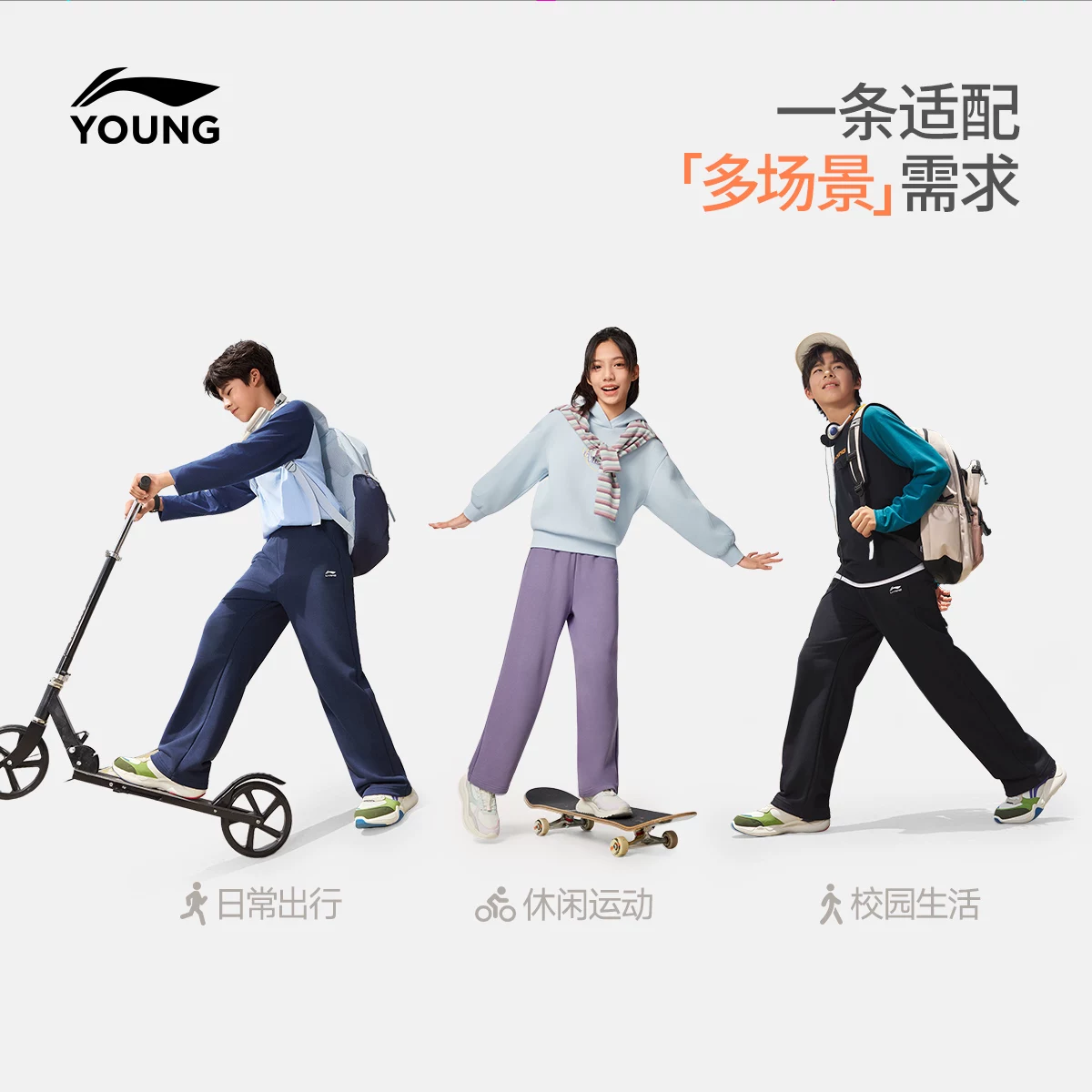 李宁儿童云朵裤卫裤男童2026新款秋季青少年童装休闲运动直筒长裤