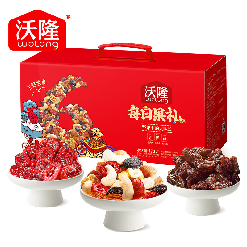 J东热销产品汇总08点档更新2023/11/22