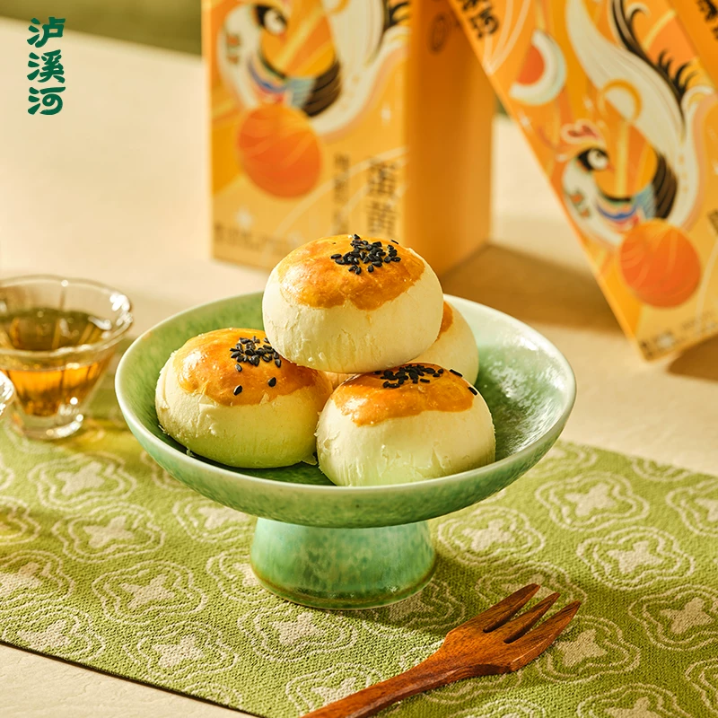 泸溪河蛋黄酥100g*2盒