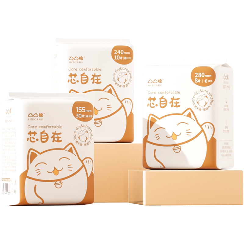 凸凸棉日夜用卫生巾姨妈巾透气安睡裤防漏