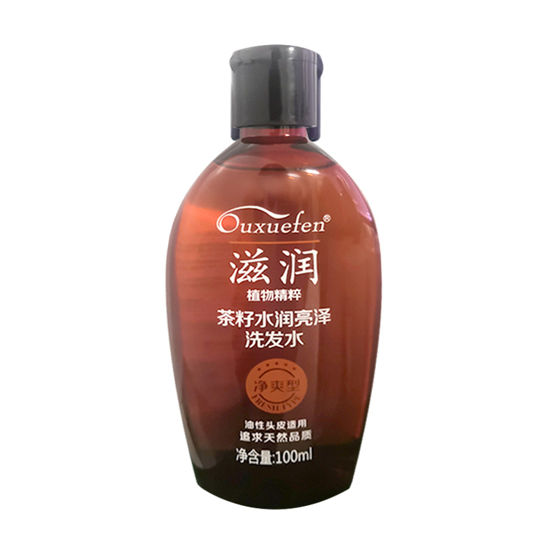 【稳定签到】无患子茶籽去屑止痒控油洗发露100ml