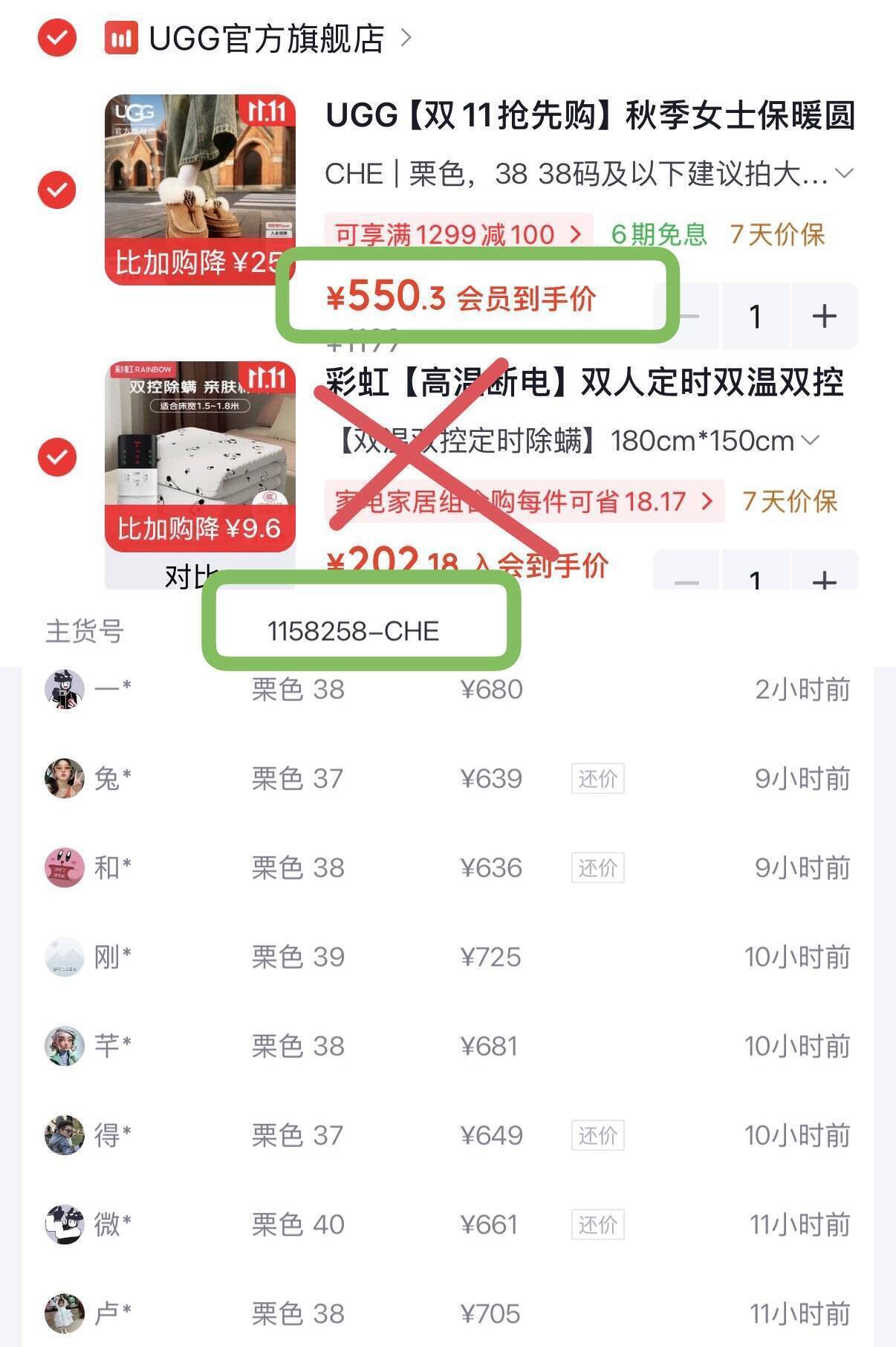 UGG厚底一脚蹬毛毛鞋补货！到手价550元