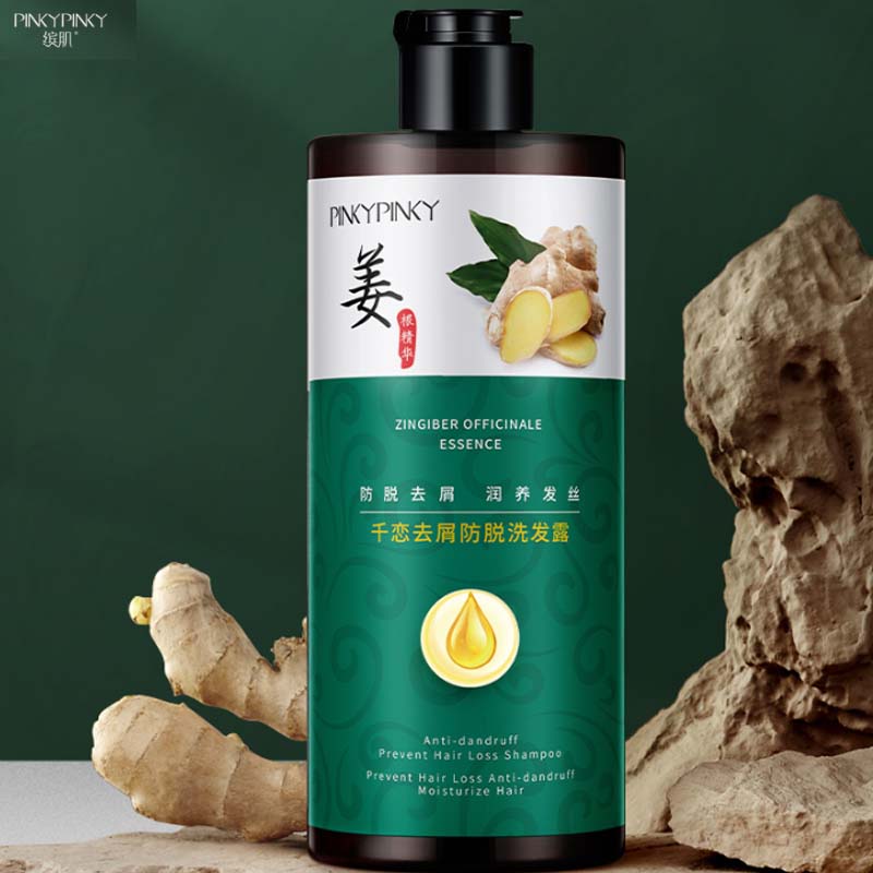 【拍3件！】缤肌生姜洗发水共400mlx3瓶