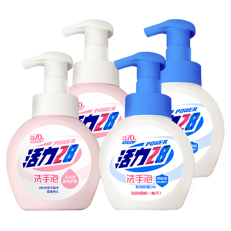 【活力28】家庭装杀菌消毒洗手液