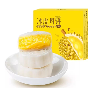 15.3元！榴莲冰皮奶黄流心月饼*2盒（需凑单）
