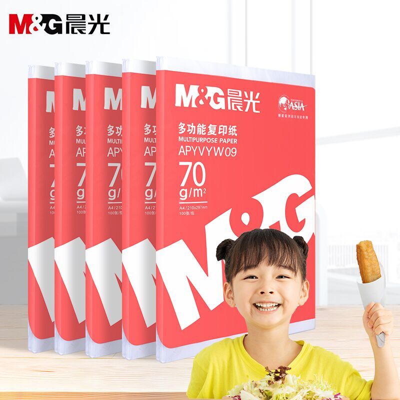 【晨光】多用途打印复印全木浆A4纸100张