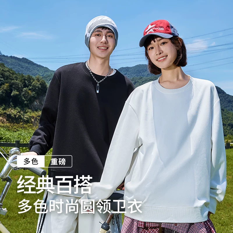 班尼路圆领卫衣2件