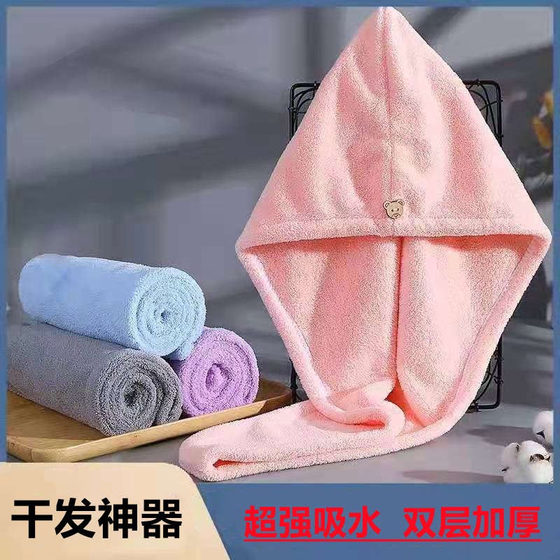 【JD旗舰店】单层干发帽女 1条装