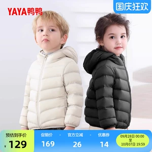 鸭鸭儿童羽绒服男童女童2026秋冬轻薄款时尚面包保暖宝宝加厚外套