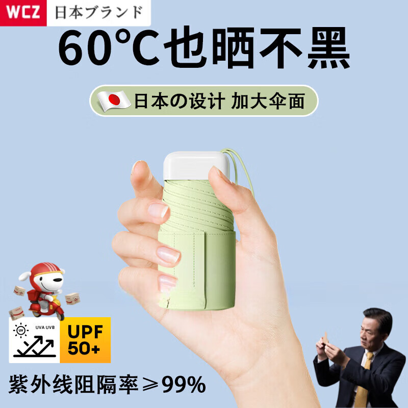 J东热销产品汇总20点档更新2025/08/04
