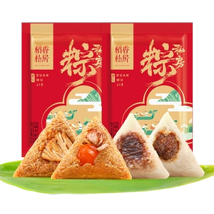 稻香私房粽子蛋黄肉粽豆沙蜜枣新鲜大粽子早餐端午节礼品团购