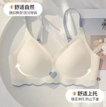 15.9元包邮！无痕内衣