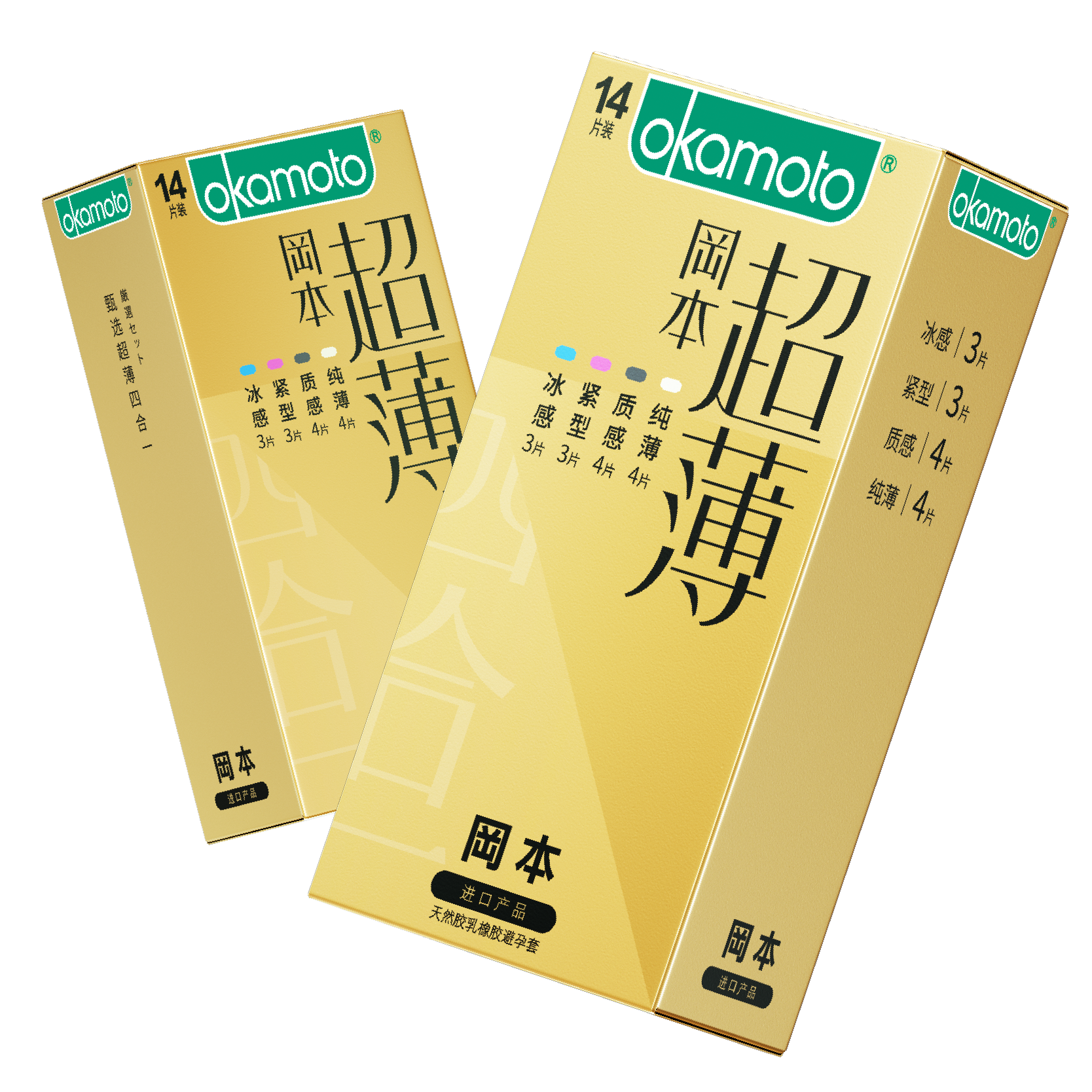 冈本金装超薄款14片+003京东3片+超润滑2片