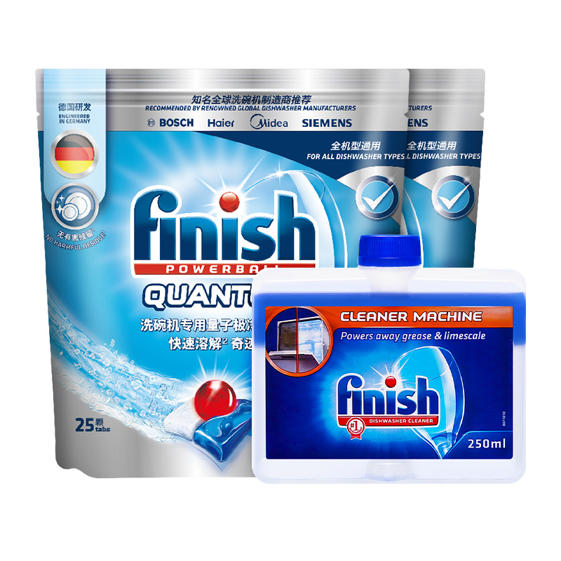 返卡9元！洗碗机凝珠洗碗机3件套