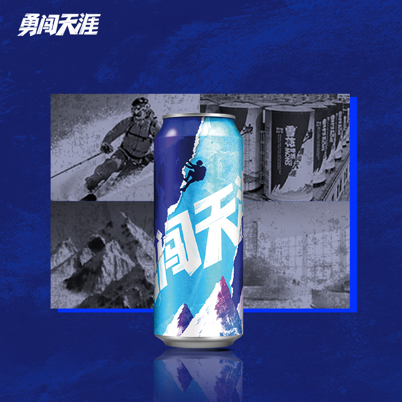 【勇闯天涯】啤酒罐装24听8度经典