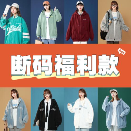 24.9元包邮！wine studio ifashion设计感开衫国潮外套