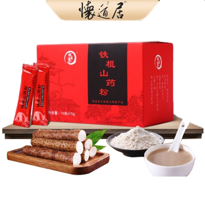 【怀道居旗舰店】铁棍山药粉150克盒装
