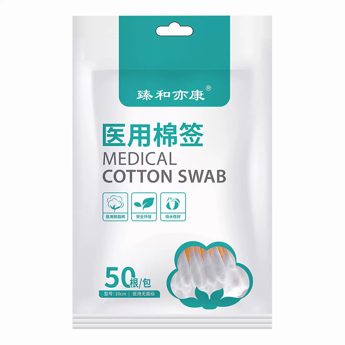【臻和亦康】医用棉签50支x6袋