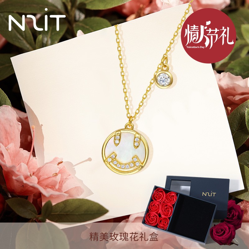 【漏洞价69】N2IT微笑项链女