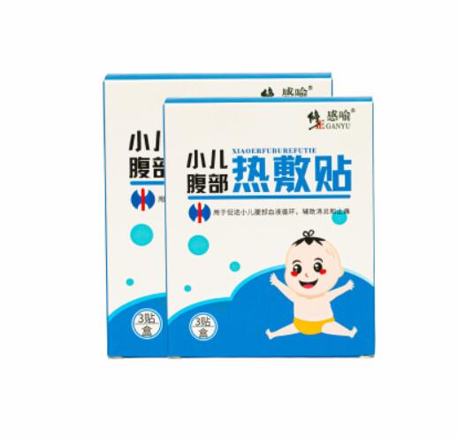 5.1元包邮！修正小儿腹部热敷贴一盒3贴