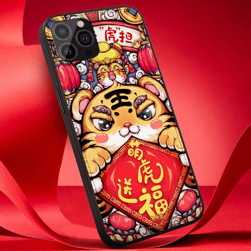 华为苹果安卓通用国潮虎年手机壳