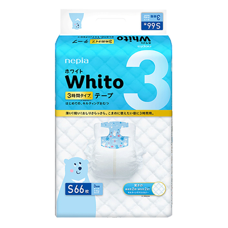 【多尺码选】妮飘Whito进口婴儿宝宝纸尿裤