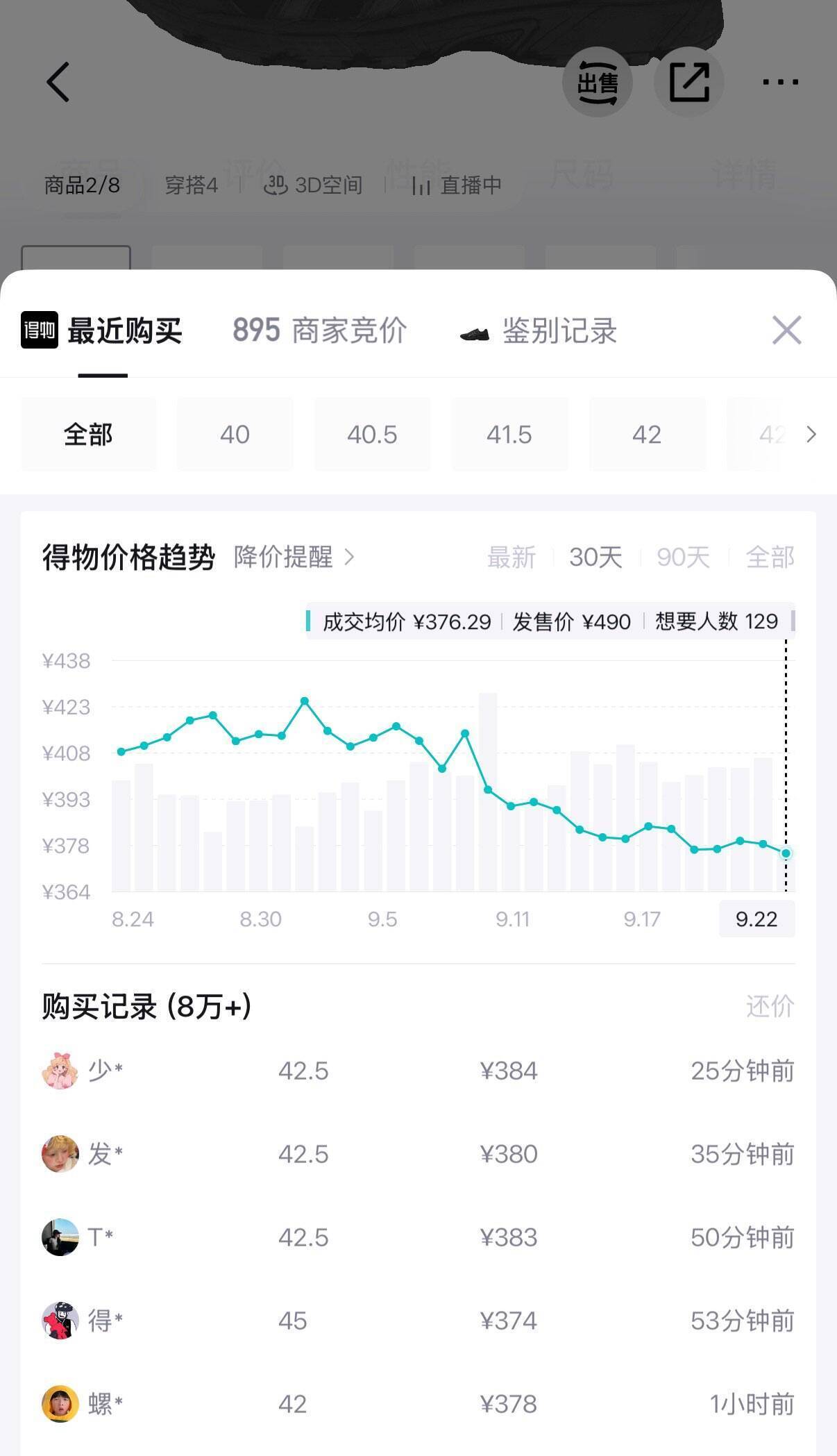 亚瑟士 Jog 100 T 运动鞋，双倍礼金到手价296元