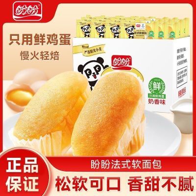 PDD热销产品汇总08点档更新2025/12/30