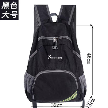 9.9元包邮！碧云边 户外双肩包 大号（可叠加随机红包）