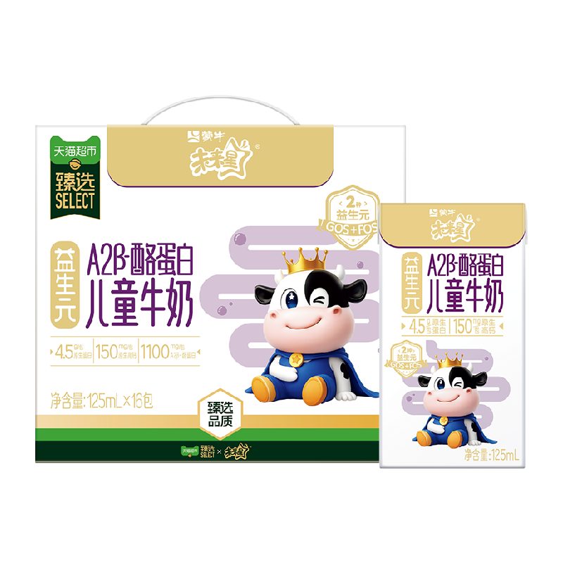 未来星儿童全脂牛奶250ml