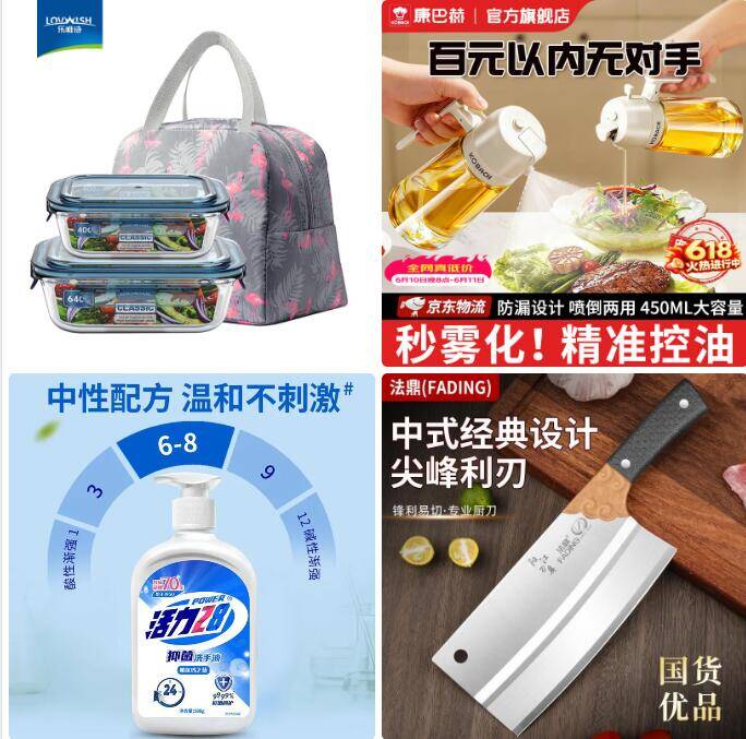 品牌日用漏！阳江菜刀5.25元抢，活力28洗手液仅5.99元