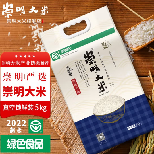 崇明严选崇明大米是转基因吗？