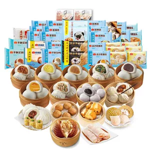 广州酒家广式早茶点心早餐半成品核桃包叉烧包小米糕干蒸虾饺汤圆